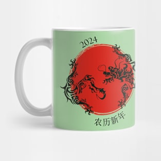 Green dragon on the background of the sun Mug